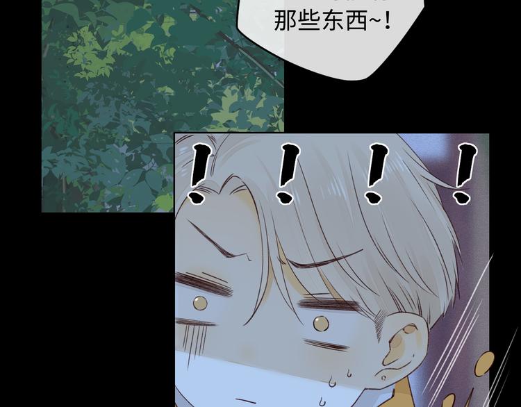 回忆篇：法国重“逢”（三）68