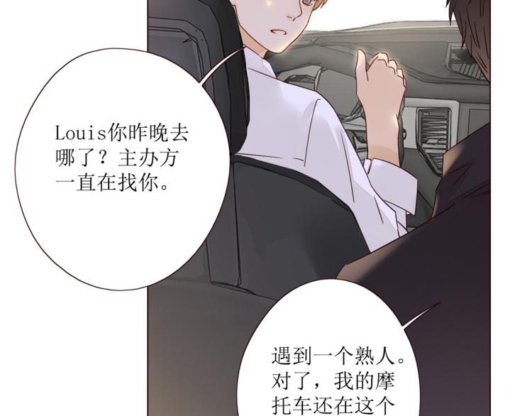 第6话 真心易碎80