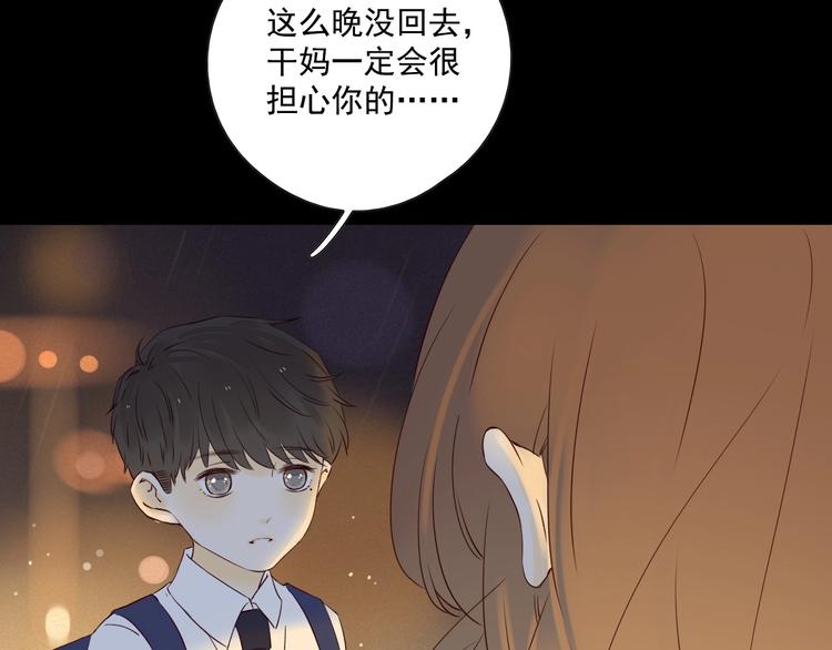 回忆篇2 永恒约定91
