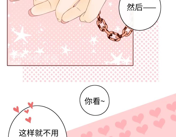 第5话 十指相扣41