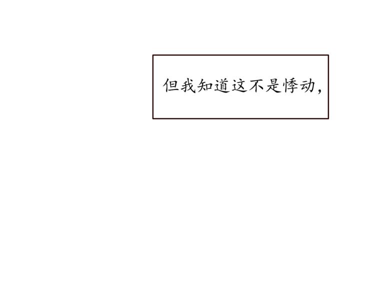 第16话 酒后真言68