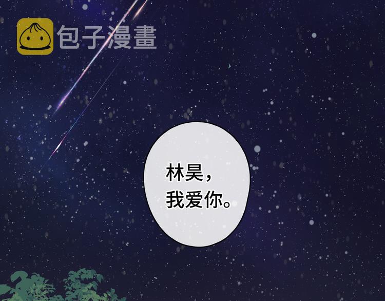 第40话 下一站，幸福。98