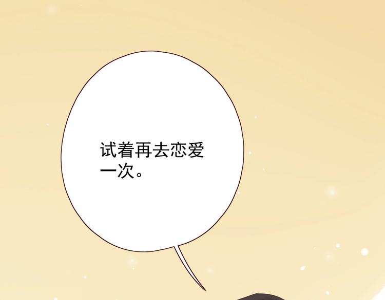 第16话 酒后真言15