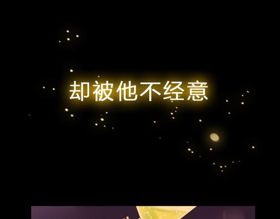 序章 属于青梅竹马的时光秘密30
