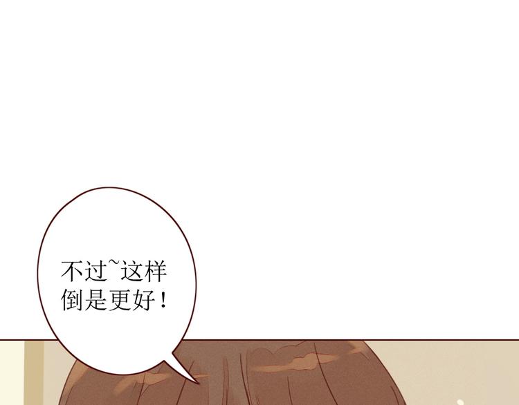 第1话 我的愿望98
