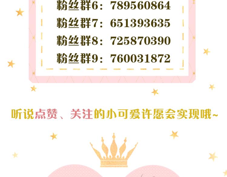 第31话 我们的夜81