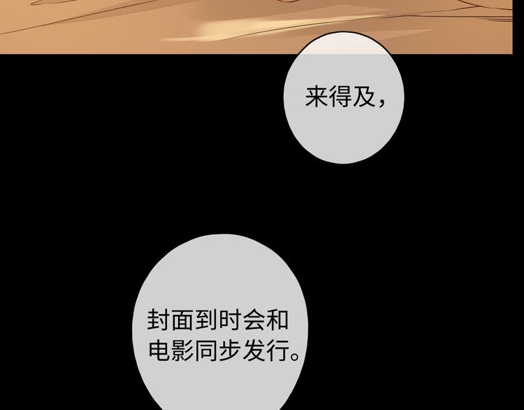 第31话 我们的夜36