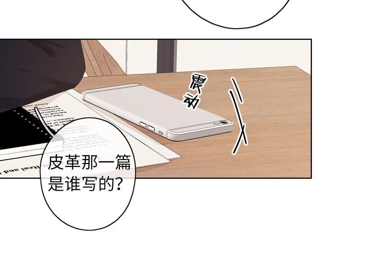 第44话 准爸爸启动80