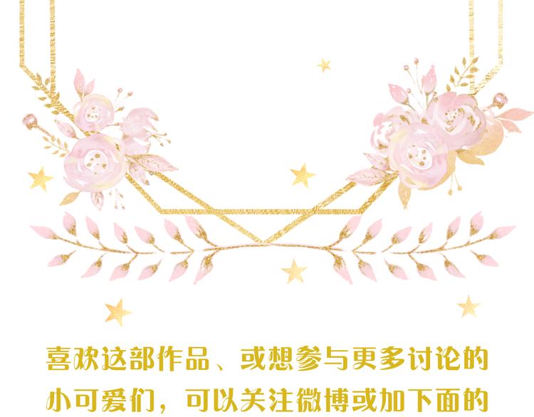 第44话 准爸爸启动119