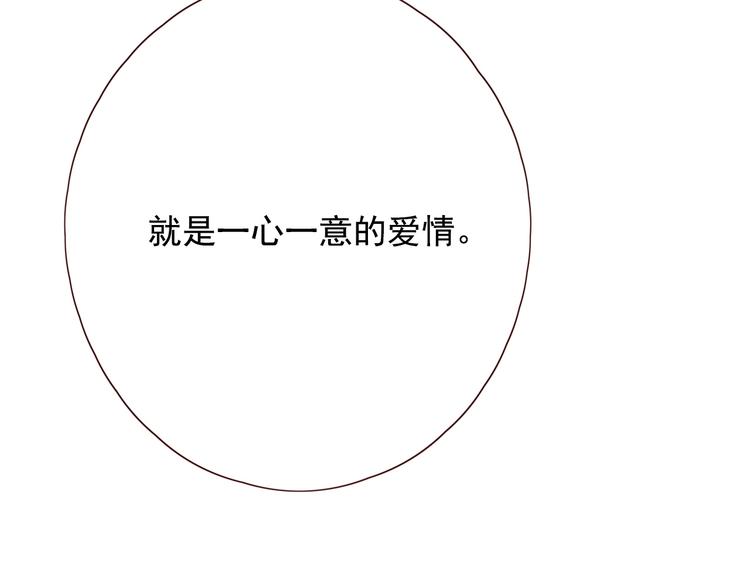第15话 告白时刻191