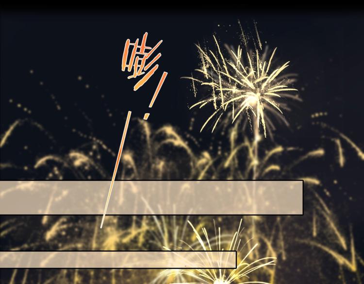 第1季完结篇 新年之吻117