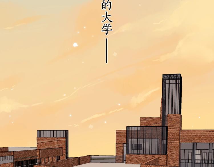 番外 初遇6