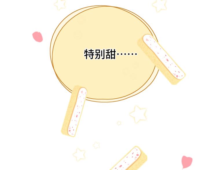 第34话 意外“惊喜“126