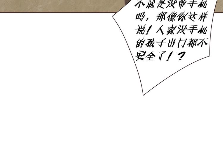 回忆篇1 碎裂之爱92