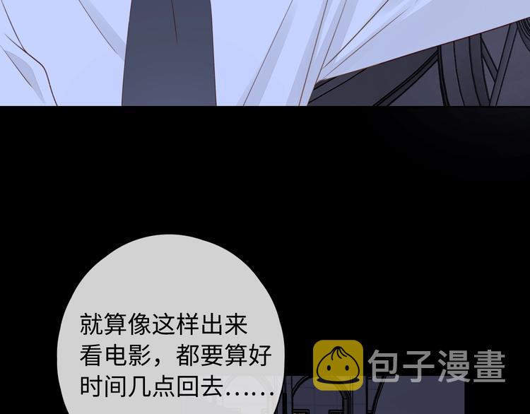 第28话 好事多磨109