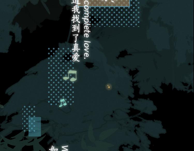 嘉昱篇：让我爱你89