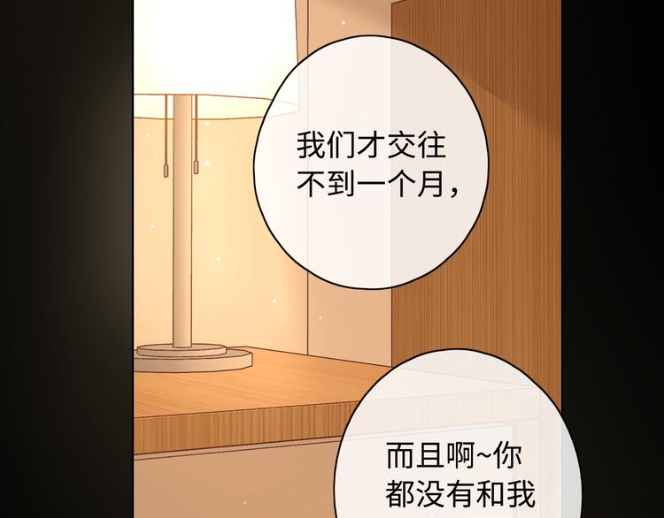 第35话 惊喜连连63