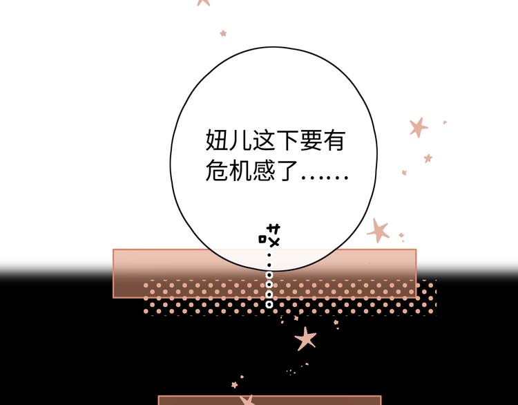 第37话 意外的登场5