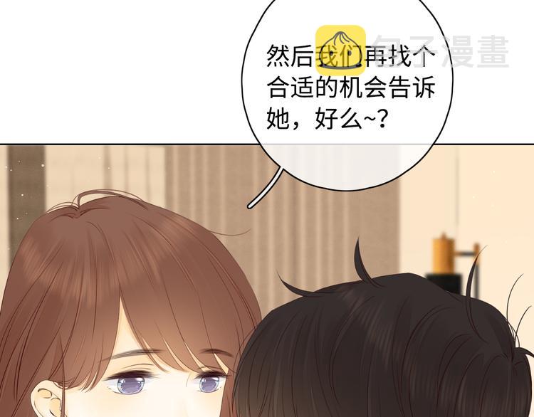 第28话 好事多磨64