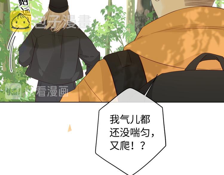 回忆篇：法国重“逢”（三）37