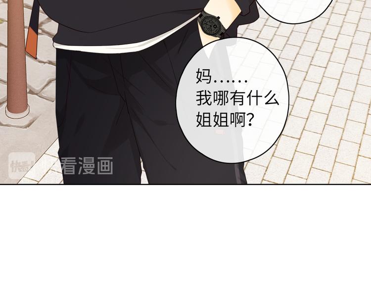 回忆篇：法国重&amp;amp;quot;逢&amp;amp;quot;（一）13