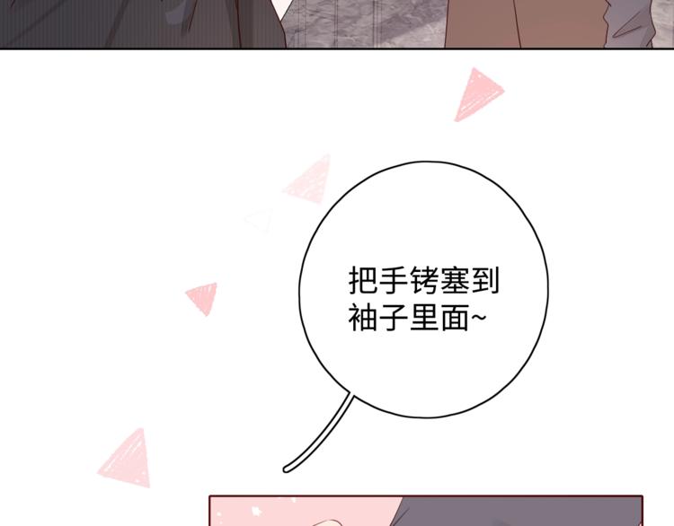第5话 十指相扣38