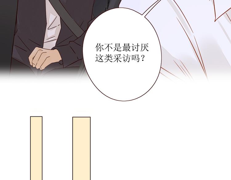 第7话 浅蓝叠影6