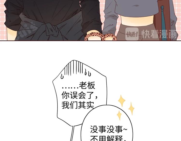 第5话 十指相扣54