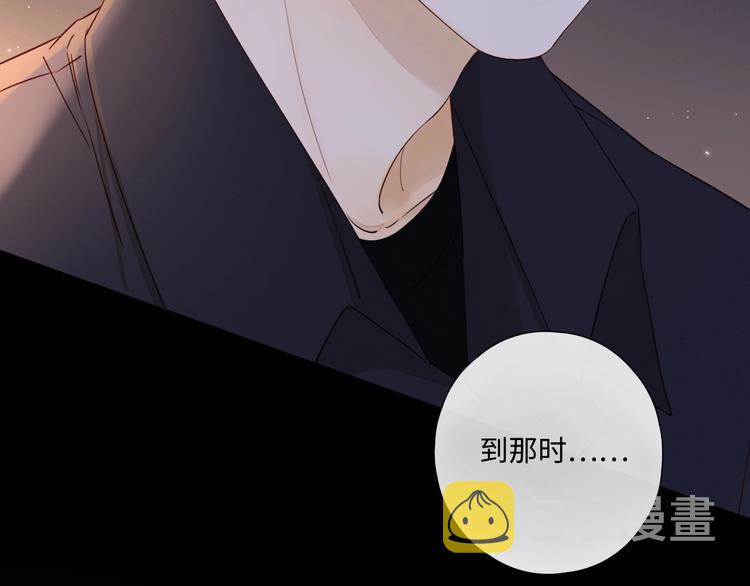 第28话 惊鸿一面94