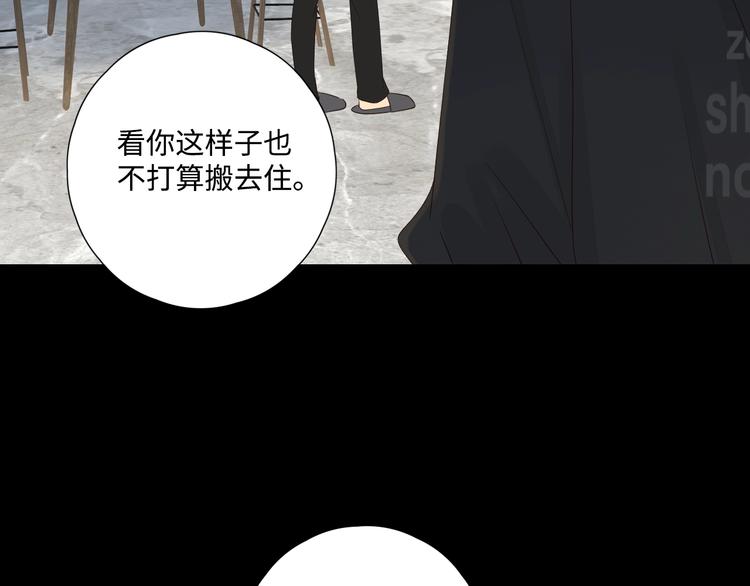 第32话 醒来梦里都是你80