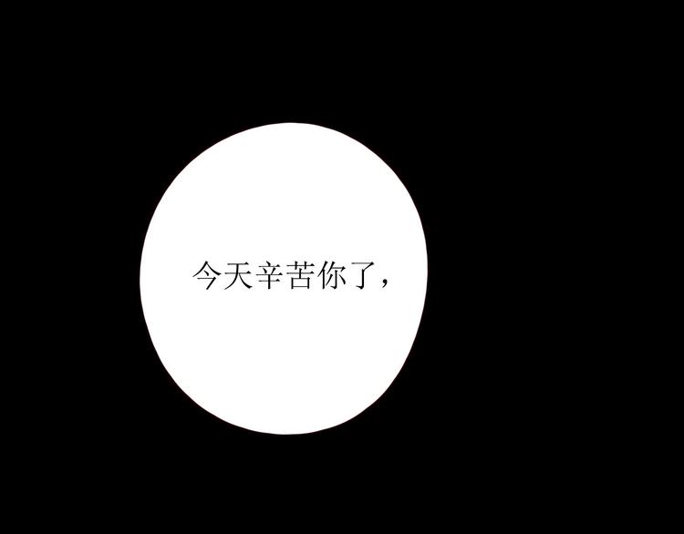 第11话 风雨欲来3