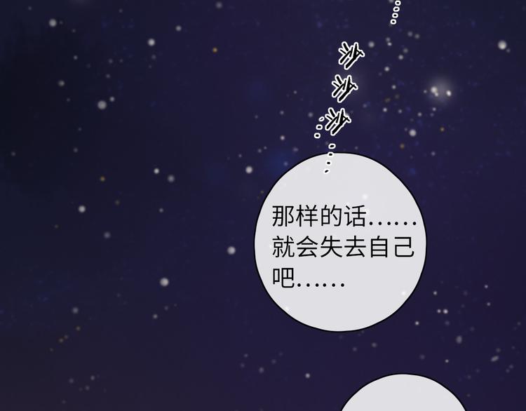 第39话 当时的你94
