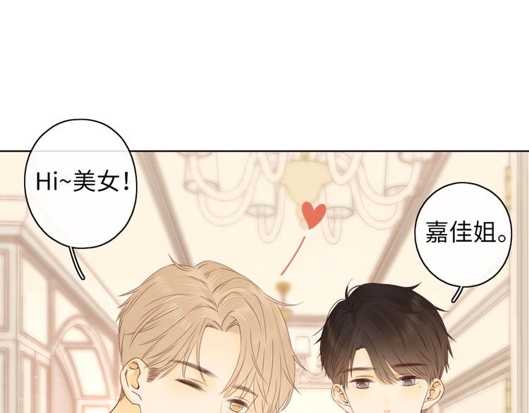 完结篇 爱你永远47