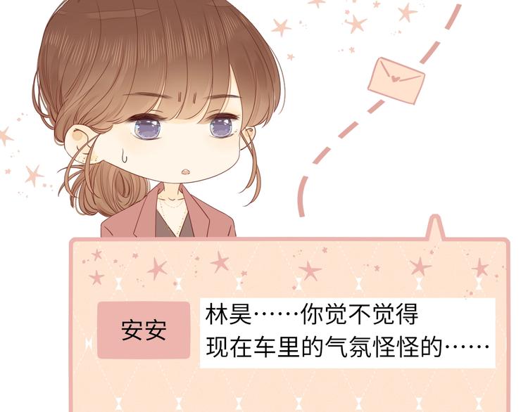第14话 好想见你68