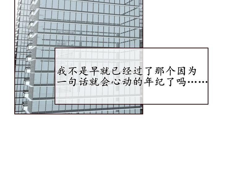 第17话 羁绊交织94