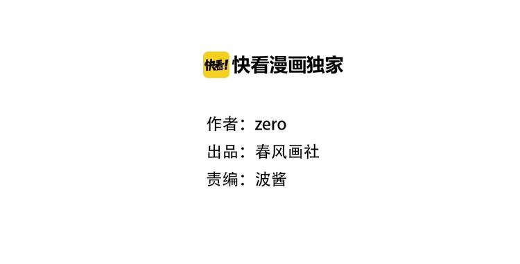 第27话 难违之命18