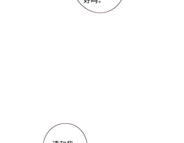 第18话 曾经年少84