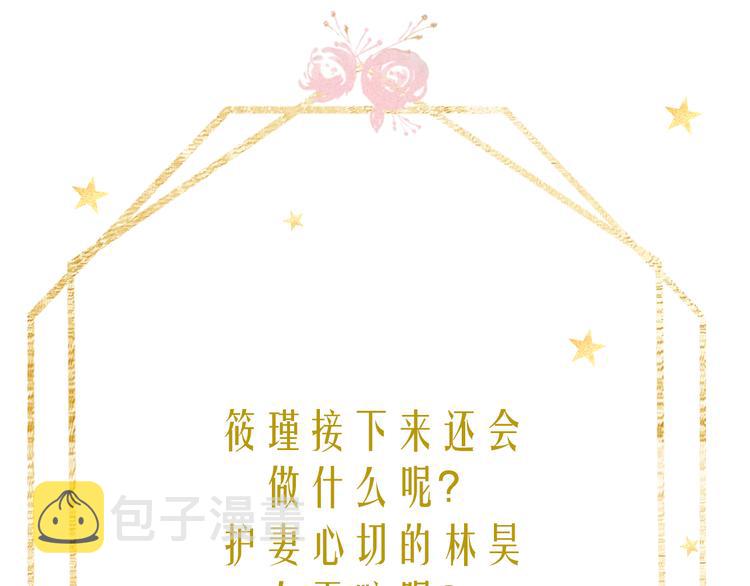 第46话 心中的痛102