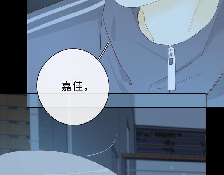 第17话 间接之吻92