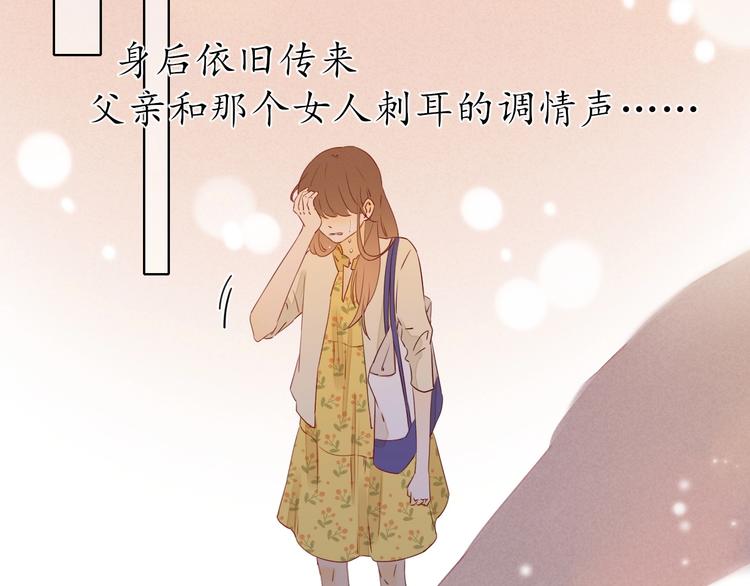 回忆篇1 碎裂之爱80