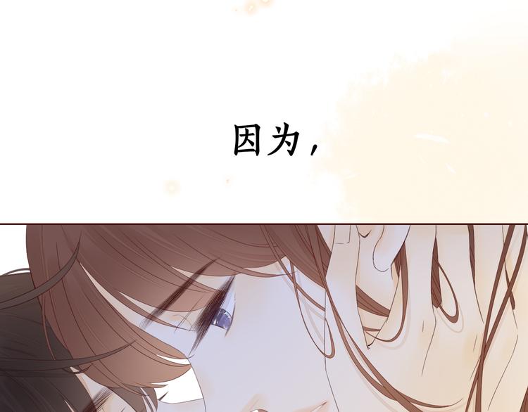 第32话 第一个清晨20