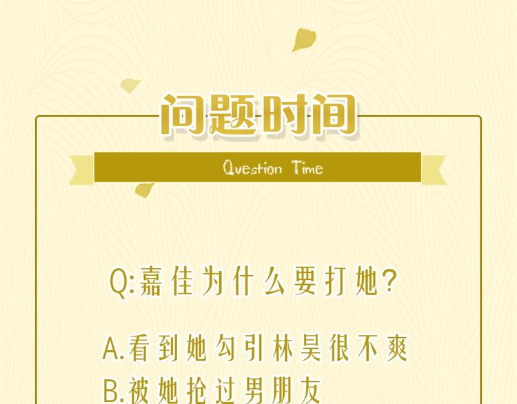 第29话 “别来无恙”126