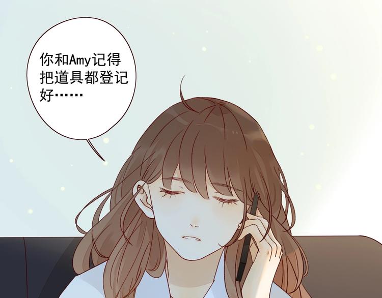 第14话 美味陷阱36