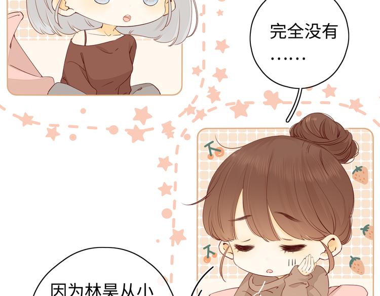 第29话 独处时刻50