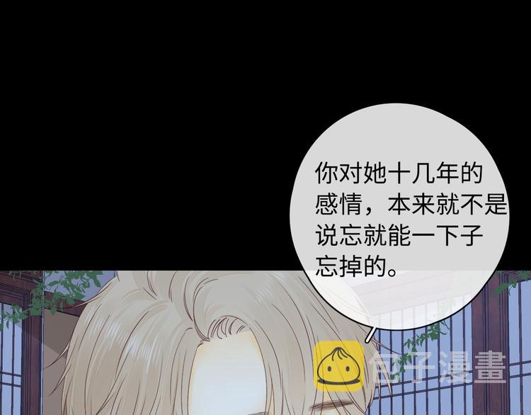 回忆篇：法国重“逢”（四）62