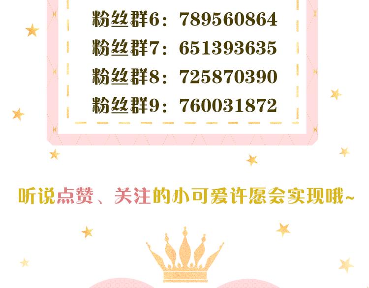第32话 第一个清晨111