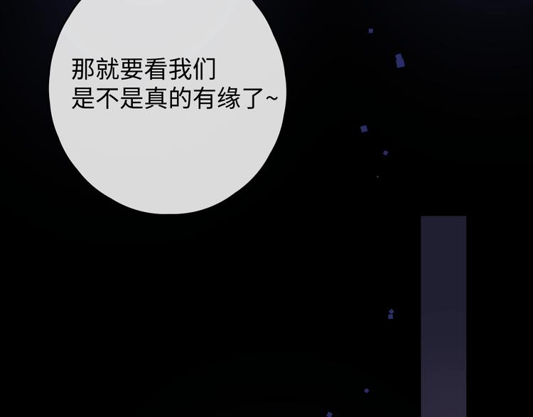 第14话 好想见你47