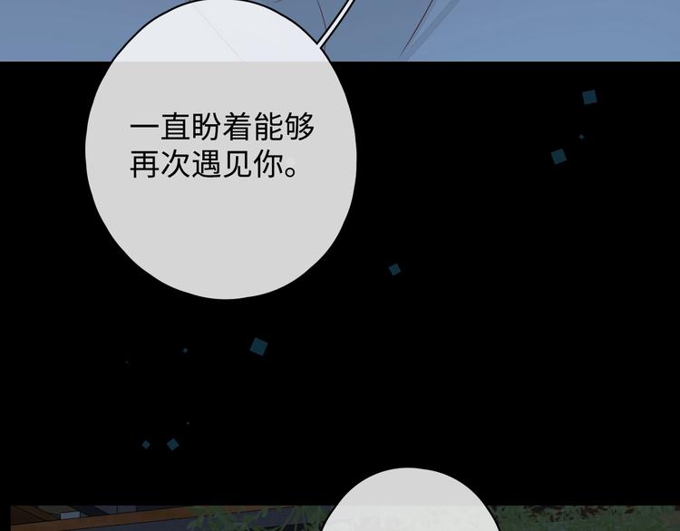 第17话 间接之吻83