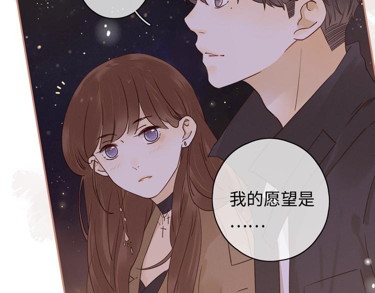 第24话 现在爱你，算不算太晚47