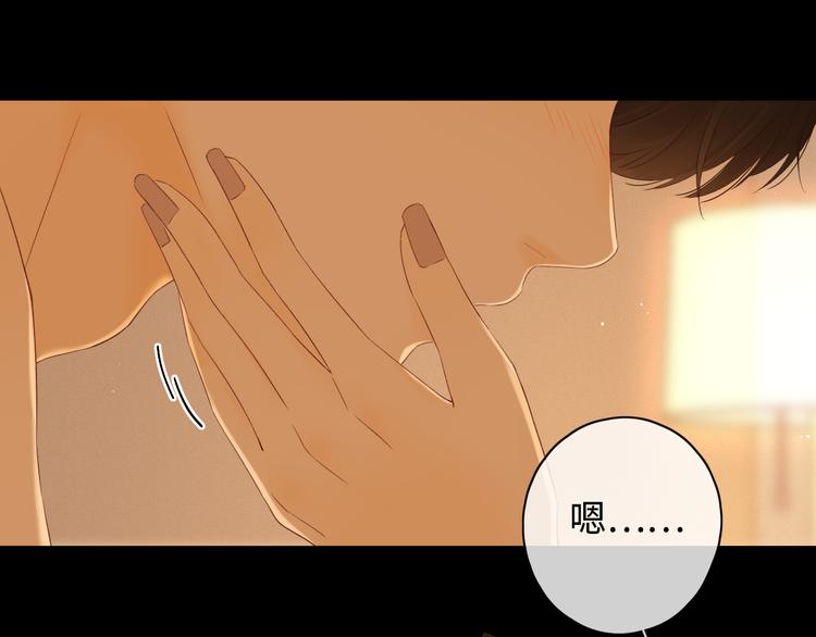 第31话 我们的夜67